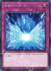 メタバース [SR07-JP038]