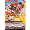 砂塵の穿弾 メイナード D-BT03/057