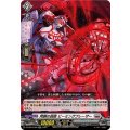 同調の銃砲 ビーミングブレーザー DZ-BT04/028