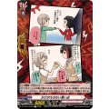 かけがえのない思い出 DZ-TBP01/091b