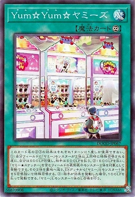 Yum☆Yum☆ヤミーズ DOOD-JP067