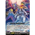アセンブリード・ドラゴン DZ-BT02/028
