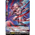 ココオリカ・エミッター DZ-BT11/087