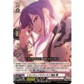 [ランウェイマジック] 瀬田 薫 DZ-TBP01/022