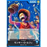 モンキー・D・ルフィ(P)(P-047)