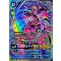 【パラレル】EX12-033 アンフィモン SR