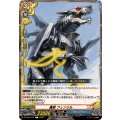 魔狼 フェンリル DZ-TB03/T01