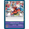 トランプ・ソード BT2-110