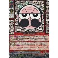 史上最強のじーさん でんぢゃらすじーさん DZ-SS04/001