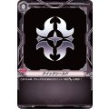 クイックシールド「SP」[V-BT12/SP29]《-》