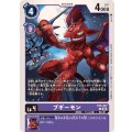 ブギーモン EX6-047