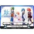 イマジナリーギフト フォース2「-」[VG-10th/0001]《-》