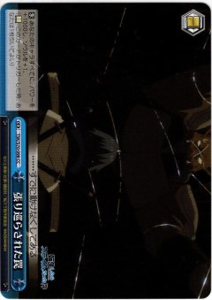 豚頭族[WS_TSK/S70-019C]