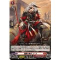 滅龍の意志 ユース DZ-BT14/079