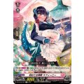 初めての挑戦 スフィーニー DZ-LBT02/061
