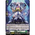 征標艦隊 ペルフェ DZ-BT16/066
