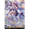 恵愛の神器 フリッグ D-VS05/SP03