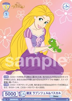 毒リンゴ[WSB_DSY/PR-005PR]