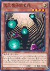 王立魔法図書館 [DC01-JP009]
