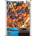 グレイモン BT19-020