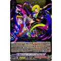怪盗アルセーヌ：アナーキーモード D-TB06/014