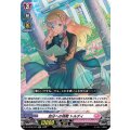 自分への挑戦 トルディ D-LBT02/012