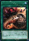 アモルファージ・インフェクション SHVI-JP063
