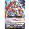 ■戦場の歌姫 アデライード V-PR/0531