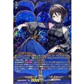 DZ-BT07/EXS05 胡蝶之夢“forte”八潮 瑠唯 EXS