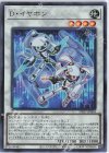 Ｄ・イヤホン [DP27-JP004]