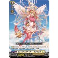 ピュリティスケーラー・エンジェル DZ-BT11/055