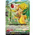 バラエティフィースト・ドラゴン DZ-BT01/125