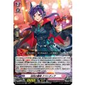 法悦の薔薇 クストディア D-LBT04/025