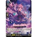 歓迎の花篭 ホップポップ DZ-BT03/099