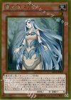 青き眼の乙女 GP16-JP002