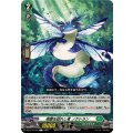 楽園を訪れし者 ノクトラン DZ-BT10/105