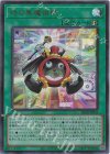 BETB-JP052 SE 時の黒魔術師