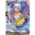 D-LBT04/FR18 FR PRISM-P レイテ