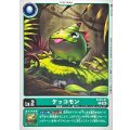 ケッコモン ST23-01