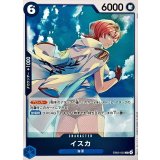 イスカ EB03-022