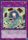 ファイナル・ギアス MVP1-JP029