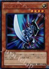ブレイドナイト BE02-JP031
