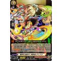 精神を支配せし契約者 チャクラ D-TB06/047