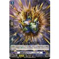 綿裏包針のギアヘッジホッグ DZ-BT06/084