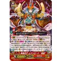 閻魔忍王 ムジンロード “堕獄” V-SS01/014