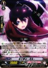 堀川国広 -花丸- G-THD01/011