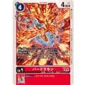 バードラモン ST20-03