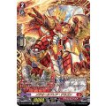 メテオールフレア・ドラゴン D-BT07/FFR02