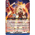 心に熾るは原初の篝火 DZ-BT09/018