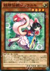 妖精伝姫―シラユキ [TDIL-JP042]